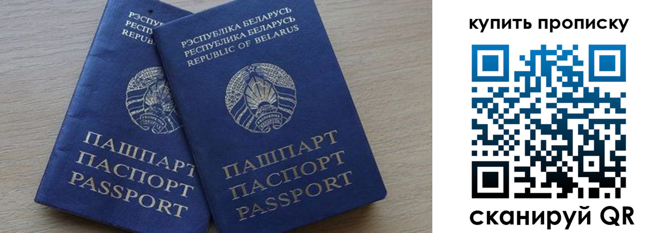 прописка поиск в Камне-на-Оби