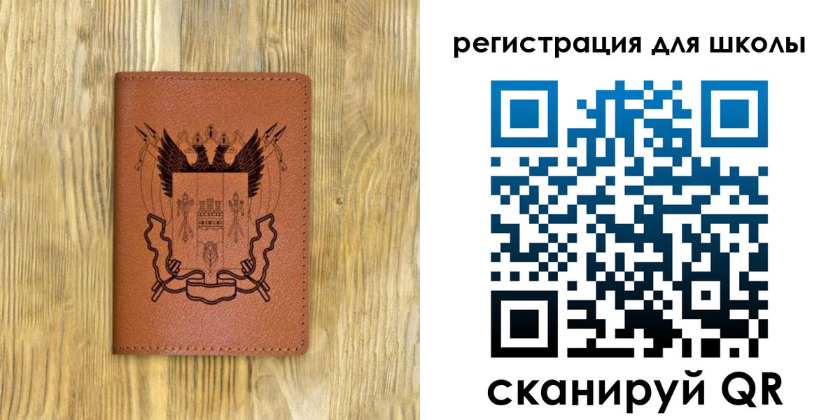 прописка в квартире в Камне-на-Оби